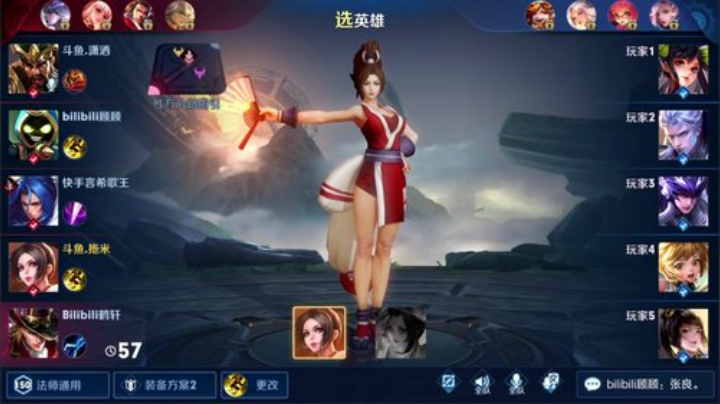 闹闹可遇不可求发布了一个斗鱼视频2020-06-06