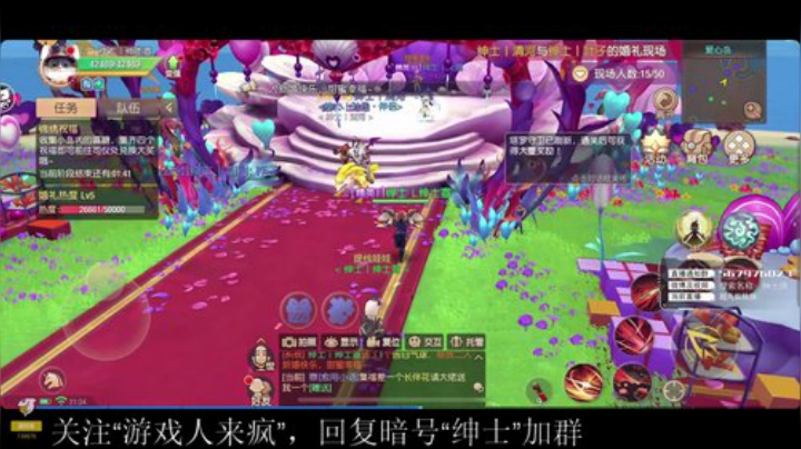 憨憨瑄的游戏聊天室 2020-06-05 21点场