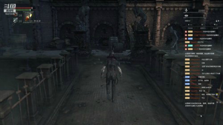 Bloodborne 萌新入坑 2020-06-04 17点场