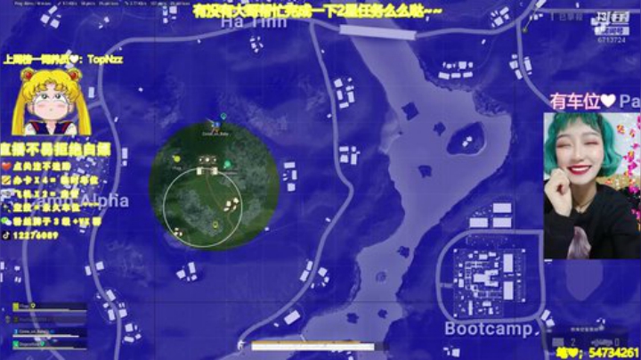 【萌丹丹】和我一起打游戏吧~~ 2020-06-04 20点场
