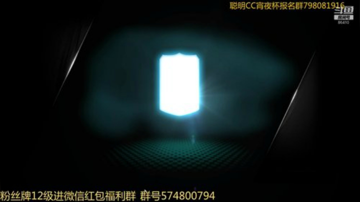 CC:先踢球后合卡 2020-06-04 21点场