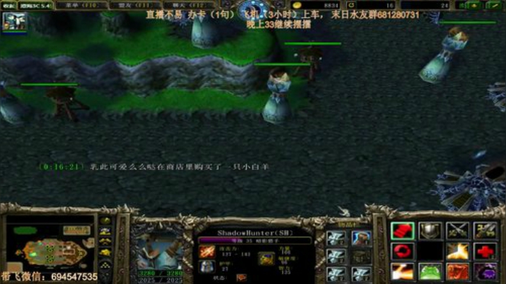 末日：技术主播没有GG 2020-06-03 15点场