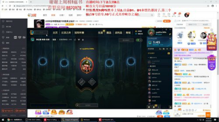 2200分中野挑战100胜率上钻2! 2020-06-06 19点场