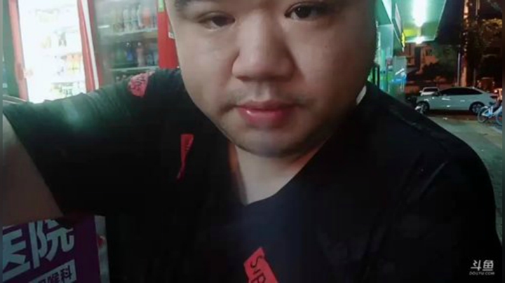 我在斗鱼看做个疯子直播户外