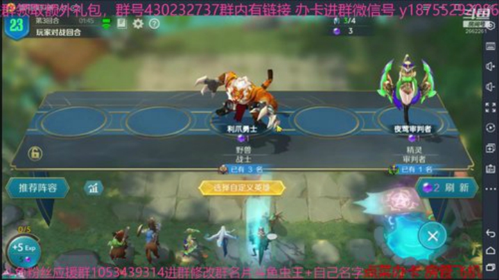 斗鱼虫王乖 冲刺宗师2万5千分 2020-06-05 04点场