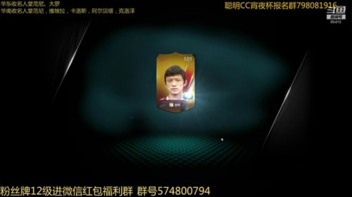 CC:先踢球后合卡 2020-06-05 21点场