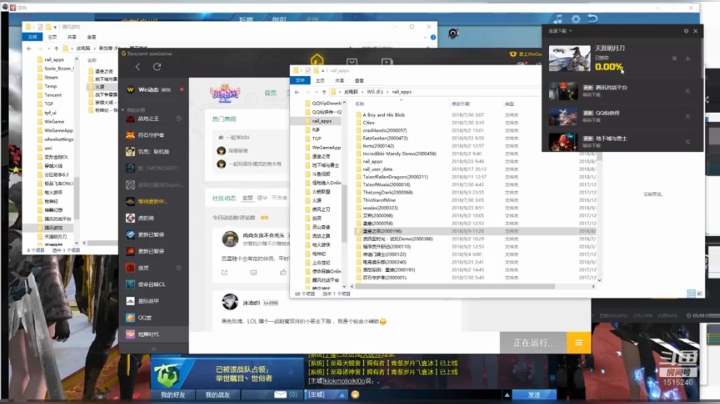 枪神纪逆战 2020-05-28 05点场