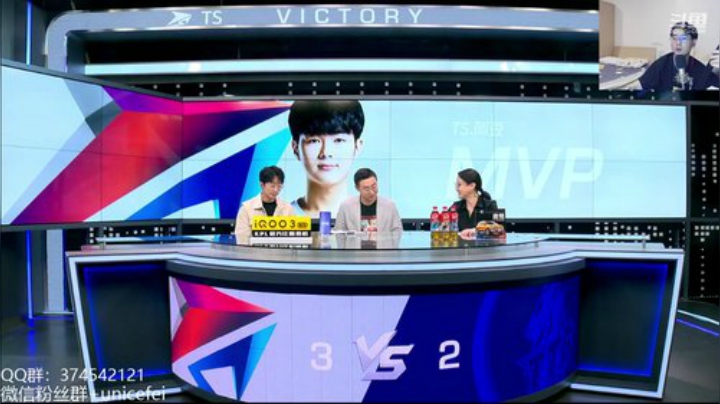 解说比赛：TS VS XQ 2020-06-06 22点场