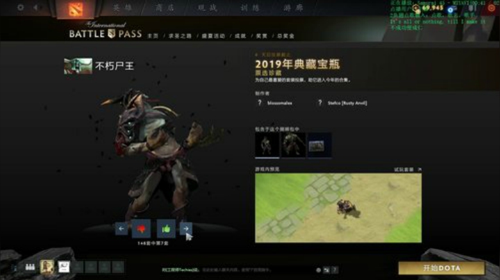 炸弹or随机，快乐刀塔！~ 2020-06-06 09点场
