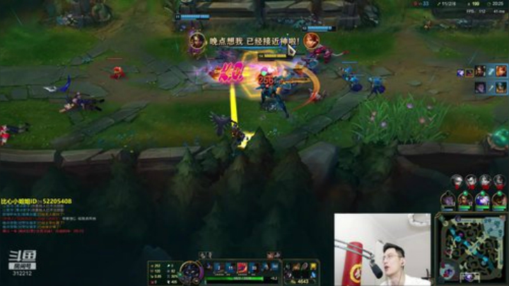我在斗鱼看智勋勋勋勋直播英雄联盟
