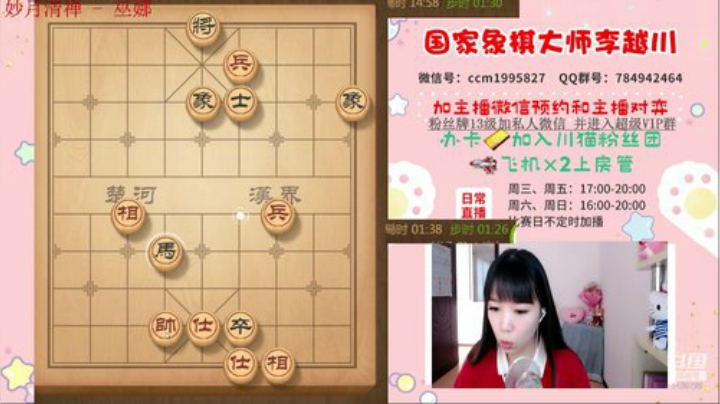小姐姐专业解说评测～ 2020-06-05 16点场
