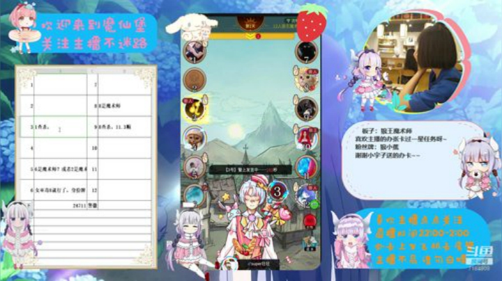 6预言家7查杀89顺验要警徽 2020-06-03 02点场