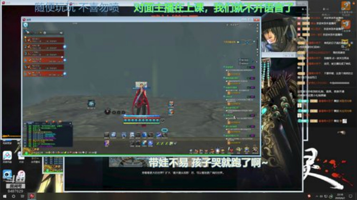 网1糯米粽子丷来袭~想躺本的小老板的日常 2020-06-02 22点场