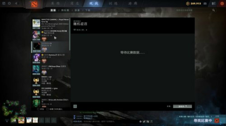Happy Dota! 2020-06-06 20点场