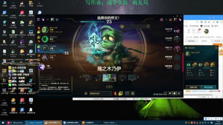 国服第一峡谷千分王者卡萨丁：写作业 2020-06-02 15点场