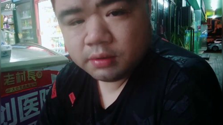 我在斗鱼看做个疯子直播户外