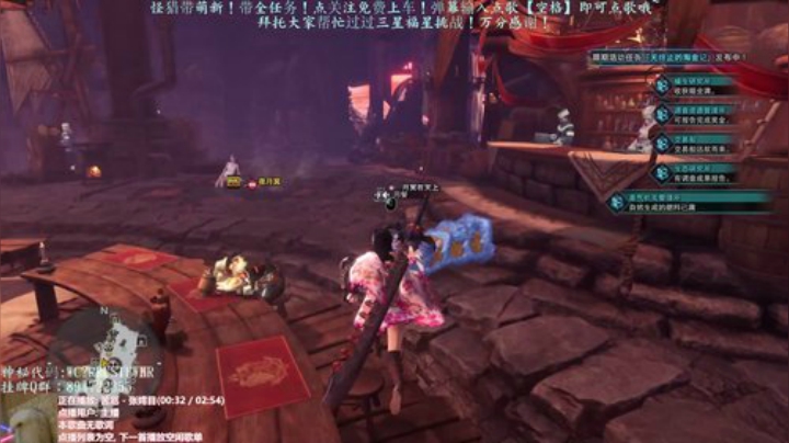 张某人：聊天直播间！ 2020-06-02 11点场