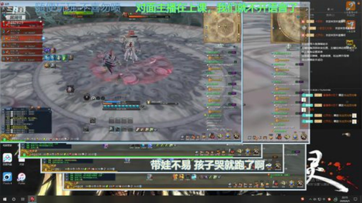 网1糯米粽子丷来袭~想躺本的小老板的日常 2020-06-05 22点场
