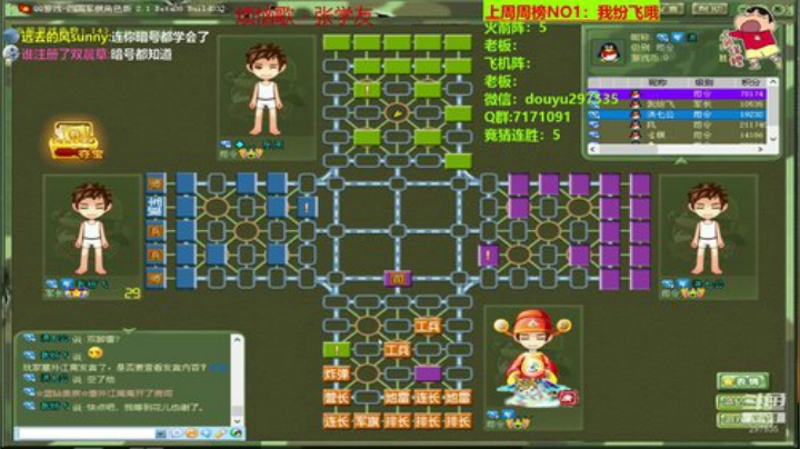 登哥后撤步三分发布了一个斗鱼视频2020-06-06