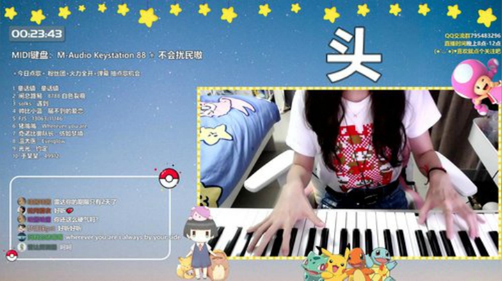 异度之刃终决版，出发！ 2020-06-06 00点场