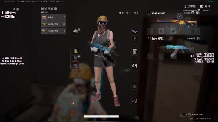 长沙精神小妹！ 2020-06-05 21点场