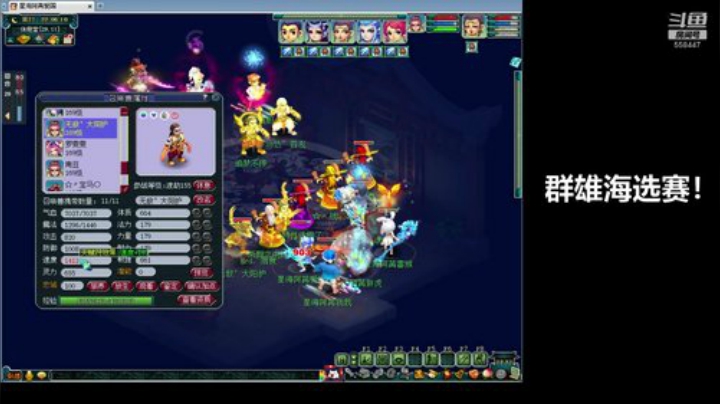 第一视角PK！ 2020-06-04 21点场