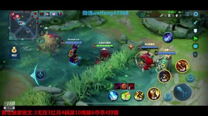 国服黄忠:调整心情 2020-06-06 16点场