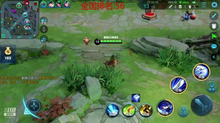 巅峰赛2245上全国前十 2020-06-05 21点场