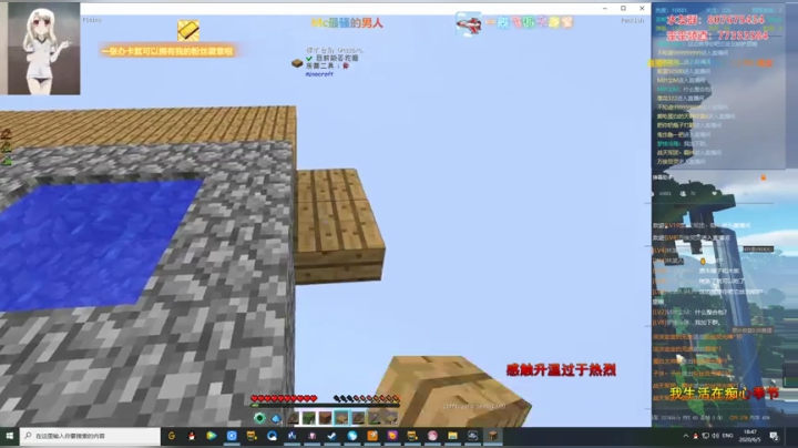 地表最强的男人8134388 2020-06-05 18点场