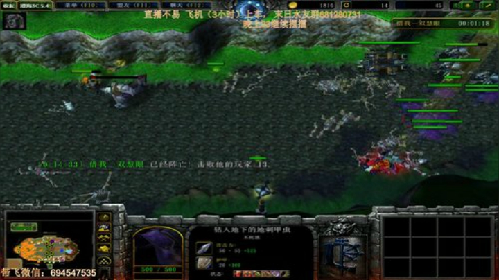 末日：技术主播没有GG 2020-06-04 23点场