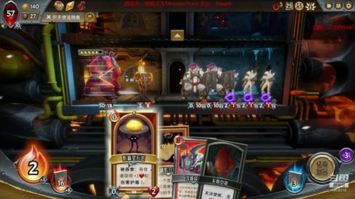 怪物火车：契约25肝成就~ 2020-05-31 17点场