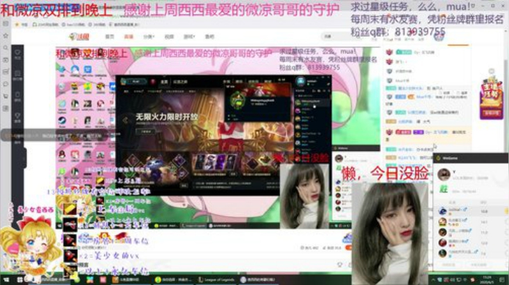 憨憨西在线挨揍 2020-06-05 14点场
