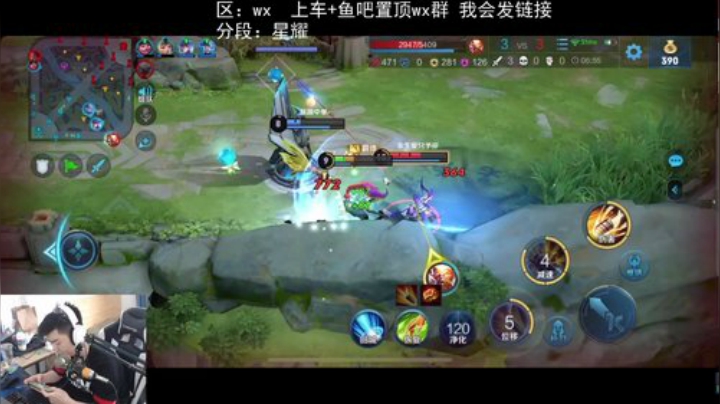 小喆：带水友上分 黑马孙尚香 2020-06-05 08点场