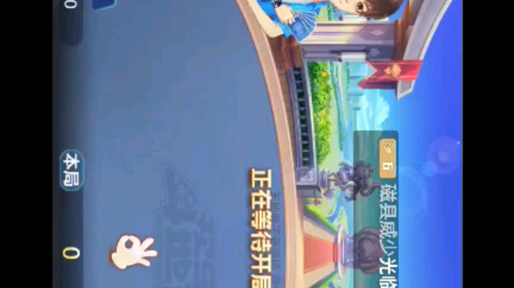 0605特辑，小骗招，我要打仨九他肯定不敢炸了啊