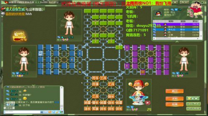 登哥后撤步三分发布了一个斗鱼视频2020-06-06