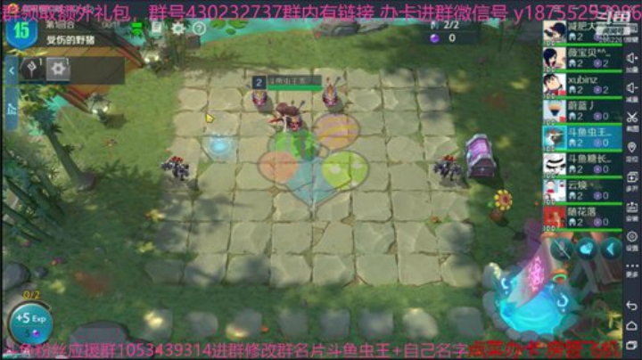 斗鱼虫王乖 冲刺宗师2万5千分 2020-06-05 20点场
