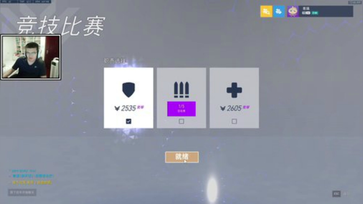 【小金球】破坏球从零单排 2020-06-05 00点场