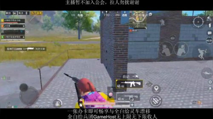 全白给主播在线挨揍 2020-06-05 20点场