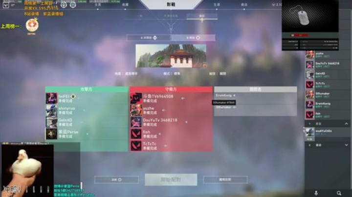 紫蓝·FPS新游港服Valorant 2020-06-05 23点场