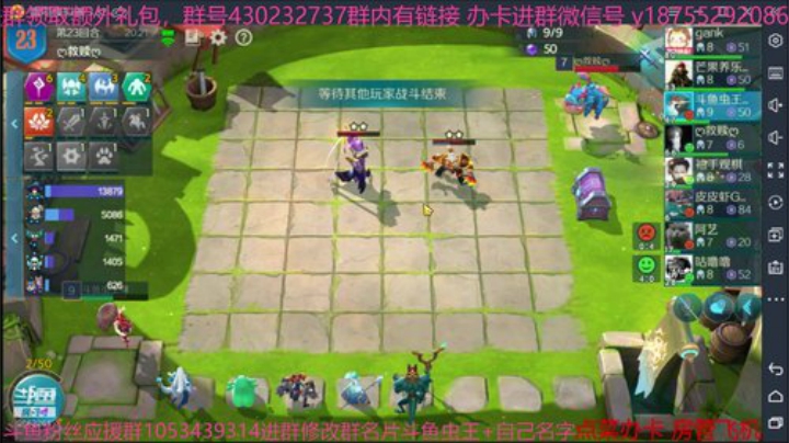 斗鱼虫王乖 冲刺宗师2万5千分 2020-06-06 06点场