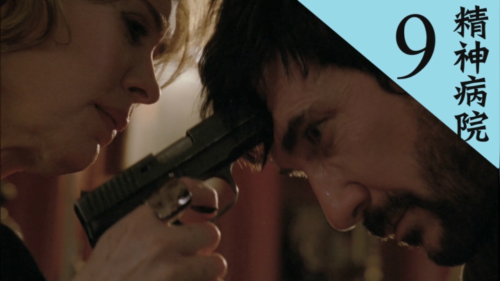 《美国恐怖故事》第8期(精神病院3),死神降临疯人院,黑翼铺展显狰狞