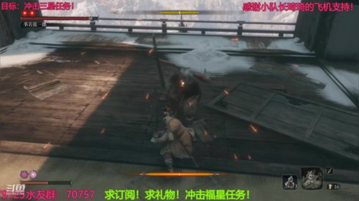 新手只狼！我保证不哭！一周目敲钟！ 2020-06-06 04点场