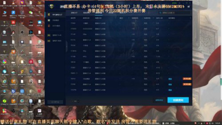 末日：房管福利赛速报速开 2020-06-02 00点场