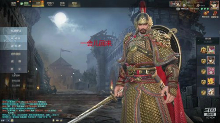主职骑兵副职还是骑兵 2020-06-06 15点场