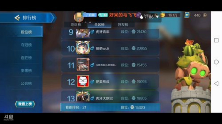 【飞神】国3高端局微操实战教学~！ 2020-06-06 04点场