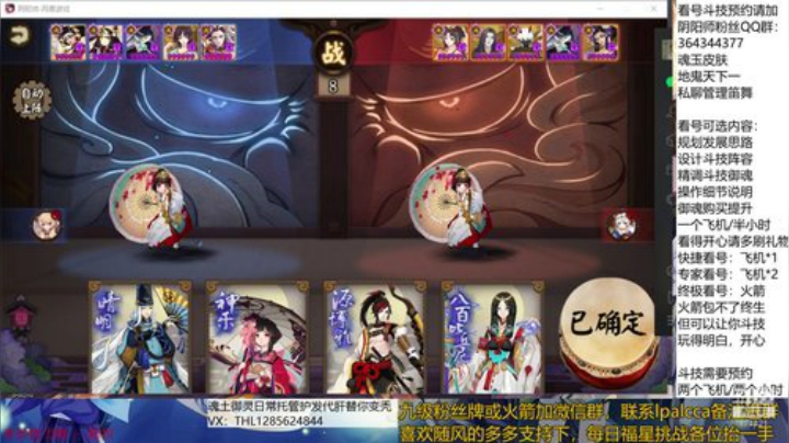 随风：快乐斗技，Best斗技 2020-06-05 11点场