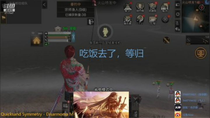 可你这鲨鱼不咬饵啊！？ 2020-06-05 18点场