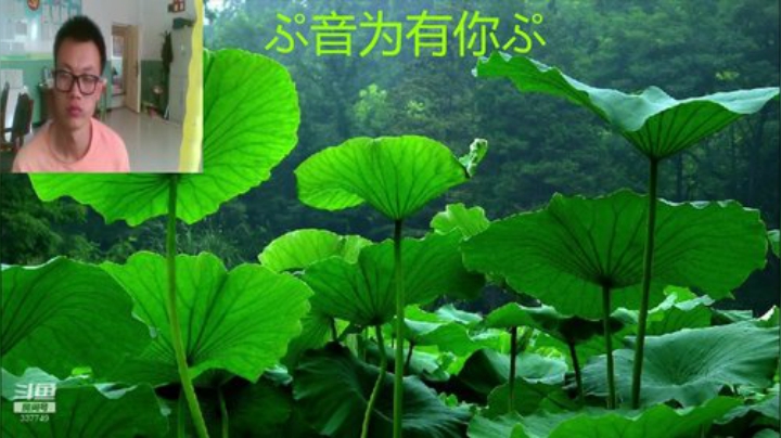 ぷ我就是我不一样的平凡！ぷ↑！ 2020-05-31 17点场