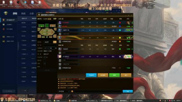 末日：技术主播没有GG 2020-06-04 01点场