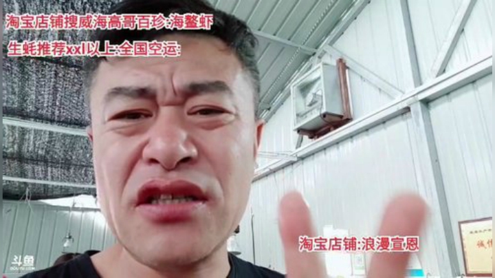 西北老狼哥哥发布了一个斗鱼视频2020-06-06